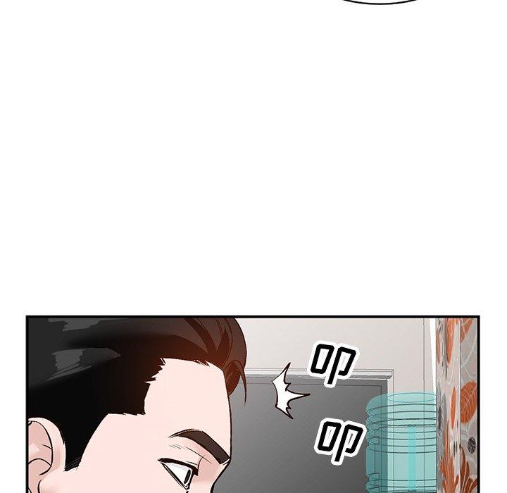 小镇上的女人们 第 17 话 第115页