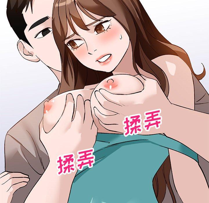 小镇上的女人们 第 17 话 第132页