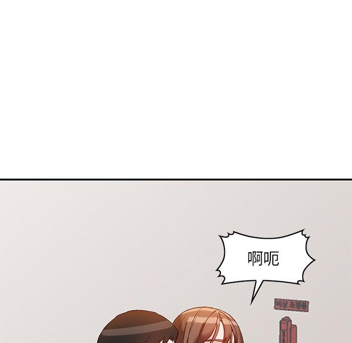 小镇上的女人们 第 17 话 第140页