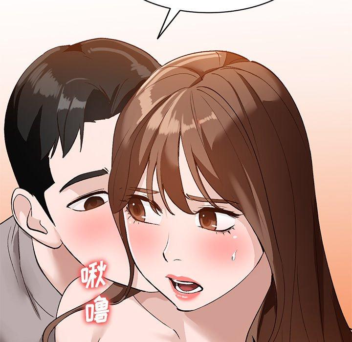 小镇上的女人们 第 17 话 第144页