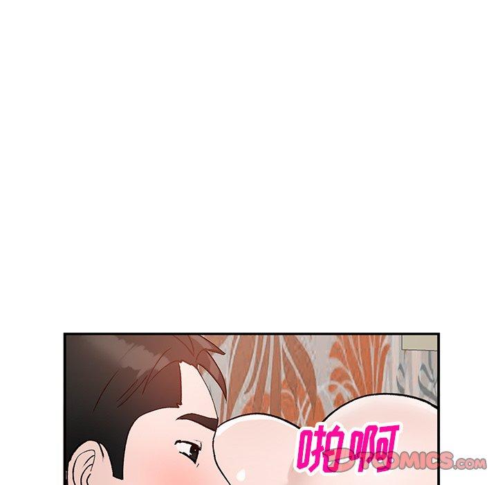 小镇上的女人们 第 18 话 第48页