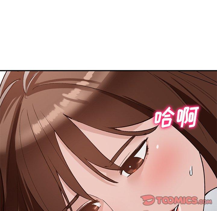 小镇上的女人们 第 18 话 第66页