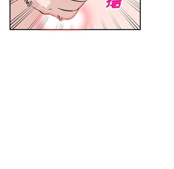小镇上的女人们 第 18 话 第58页