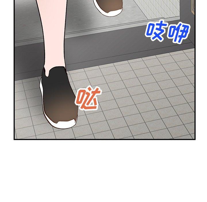 小镇上的女人们 第 18 话 第112页