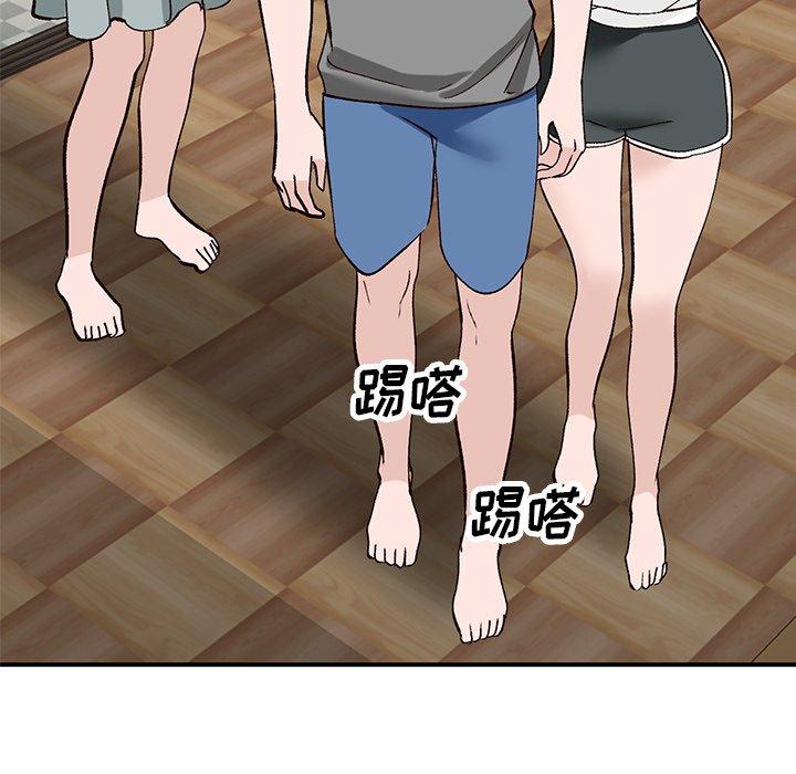 小镇上的女人们 第 18 话 第142页