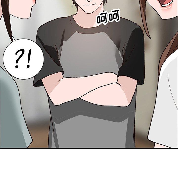 小镇上的女人们 第 18 话 第137页