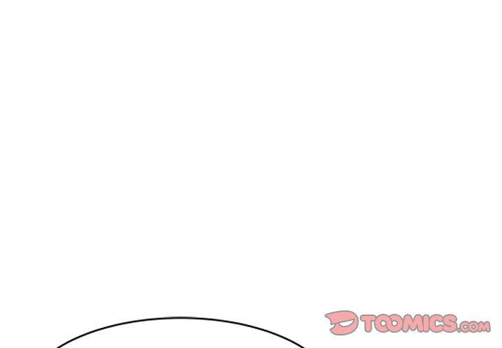 小镇上的女人们 第 18 话 第3页