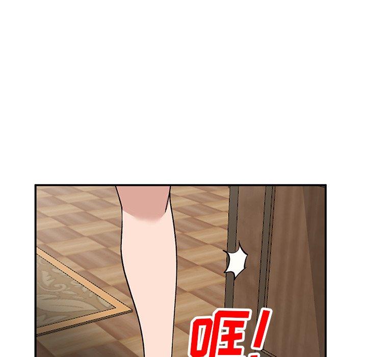 小镇上的女人们 第 19 话 第38页