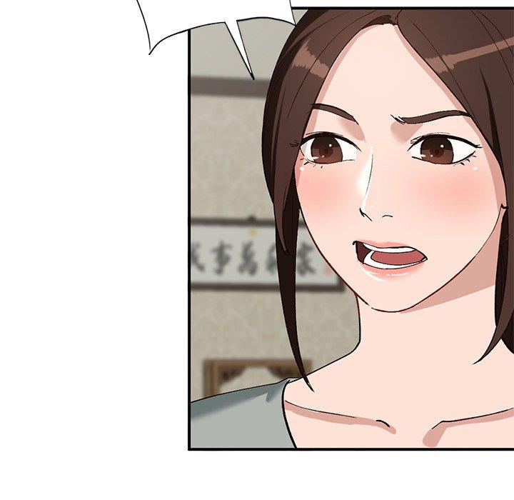 小镇上的女人们 第 19 话 第45页