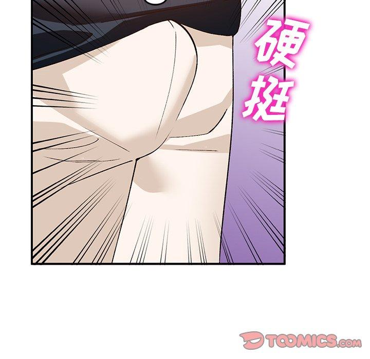 小镇上的女人们 第 19 话 第93页