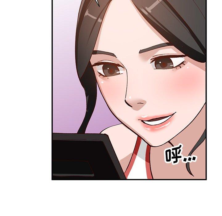 小镇上的女人们 第 19 话 第81页