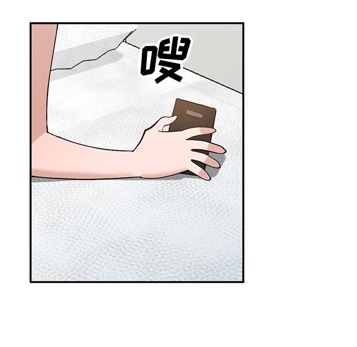 小镇上的女人们 第 19 话 第85页