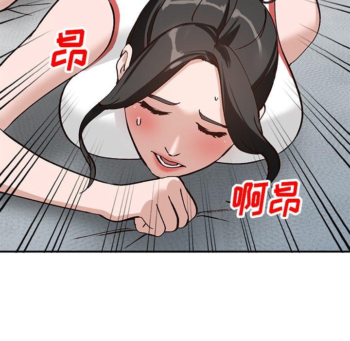 小镇上的女人们 第 19 话 第113页