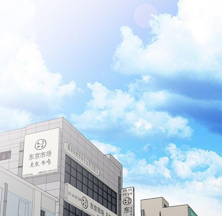 小镇上的女人们 第 19 话 第133页