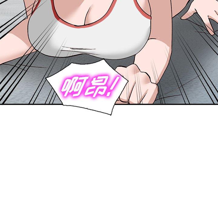 小镇上的女人们 第 19 话 第127页
