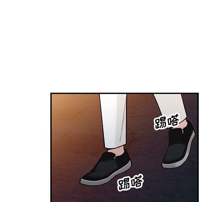 小镇上的女人们 第 23 话 第18页