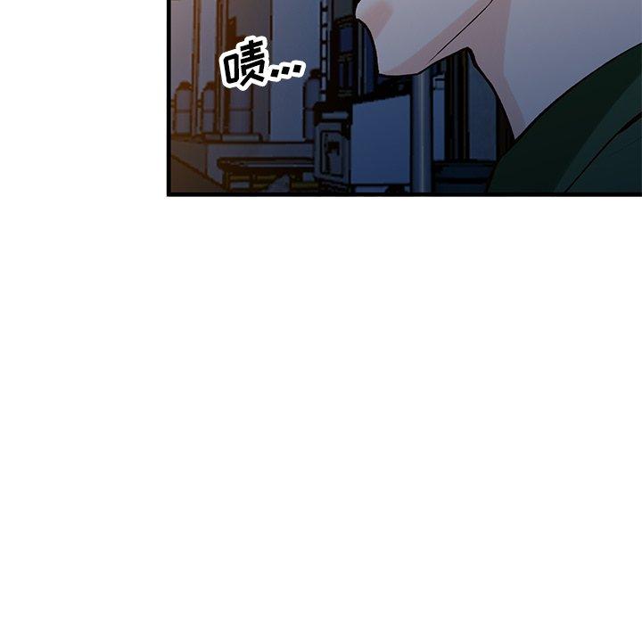 小镇上的女人们 第 23 话 第24页