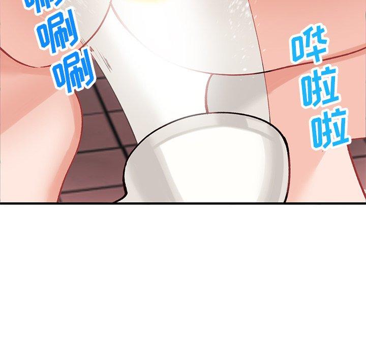 小镇上的女人们 第 23 话 第38页