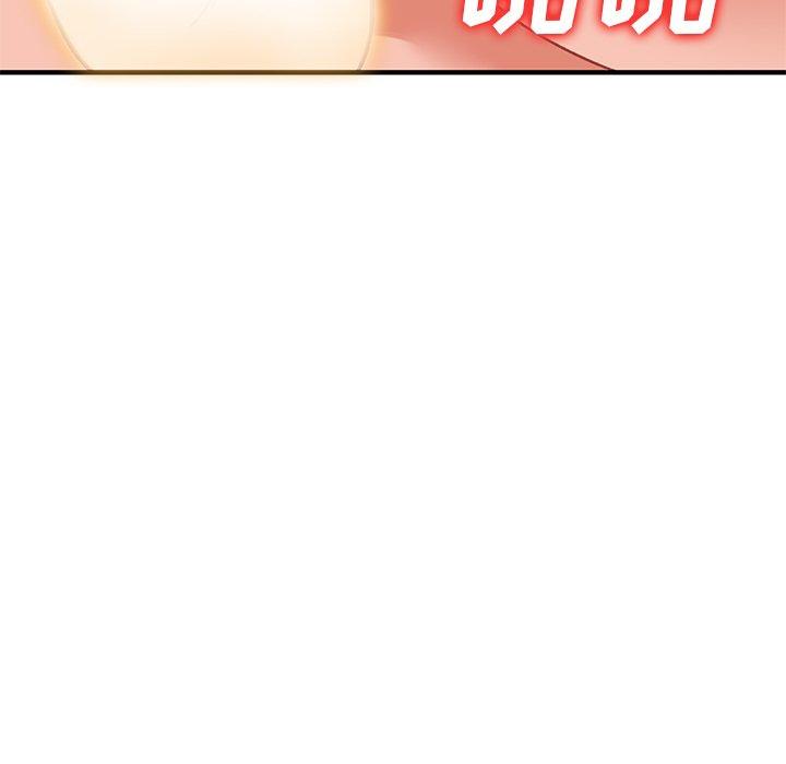 小镇上的女人们 第 23 话 第89页