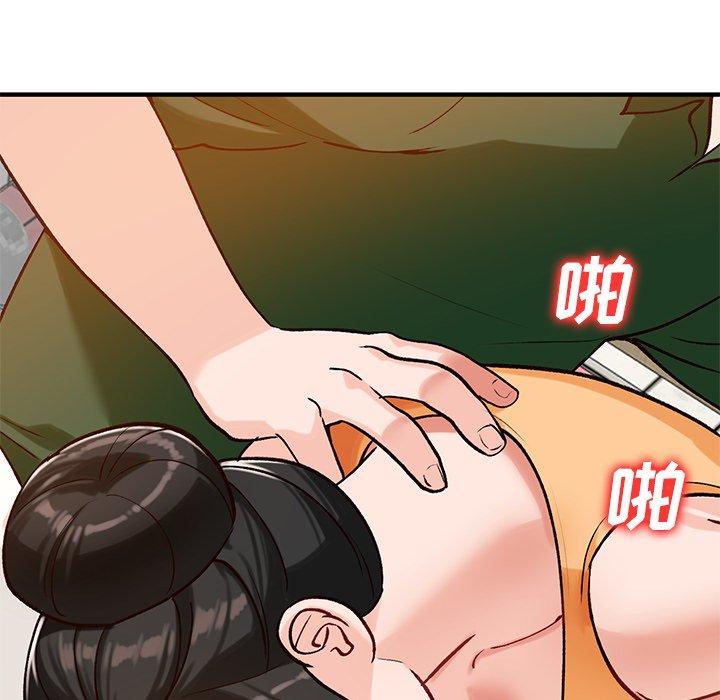 小镇上的女人们 第 23 话 第65页