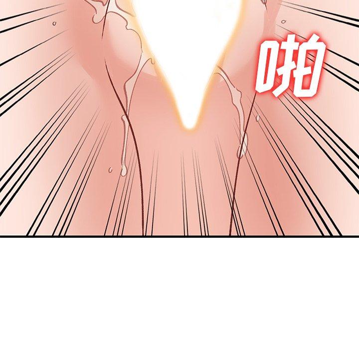 小镇上的女人们 第 23 话 第98页