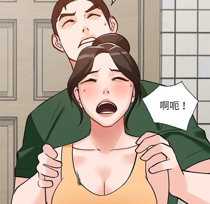 小镇上的女人们 第 23 话 第100页