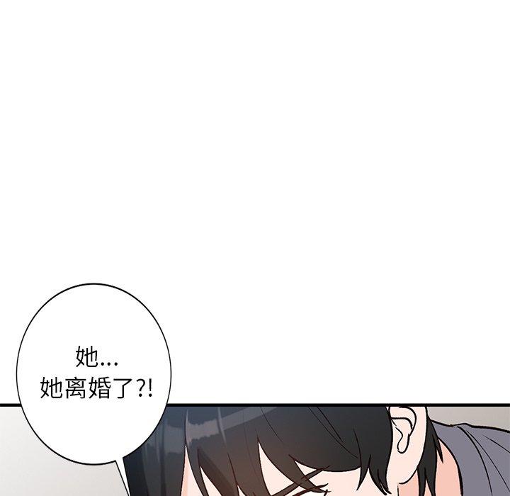 小镇上的女人们 第 23 话 第158页