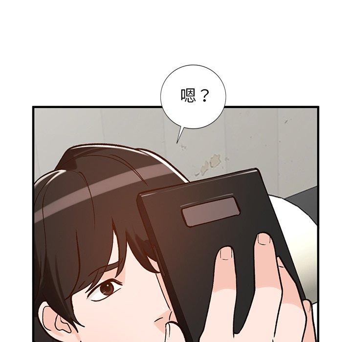 小镇上的女人们 第 23 话 第145页