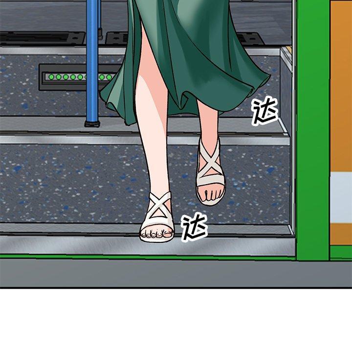 小镇上的女人们 第 24 话 第46页