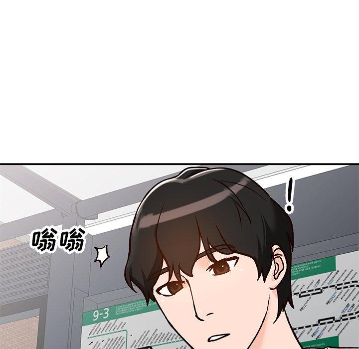 小镇上的女人们 第 24 话 第28页