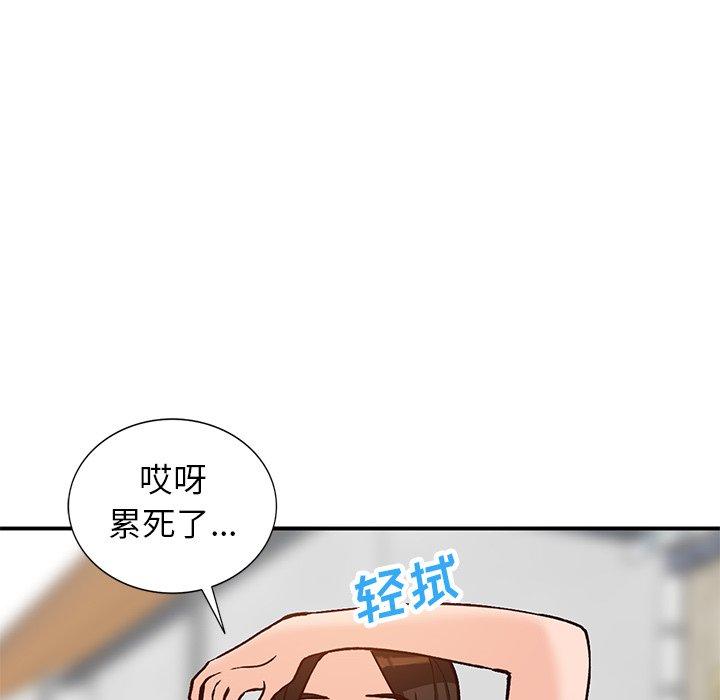 小镇上的女人们 第 24 话 第104页