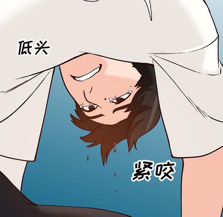 小镇上的女人们 第 24 话 第150页