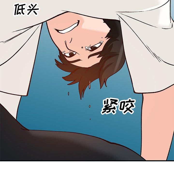 小镇上的女人们 第 25 话 第9页