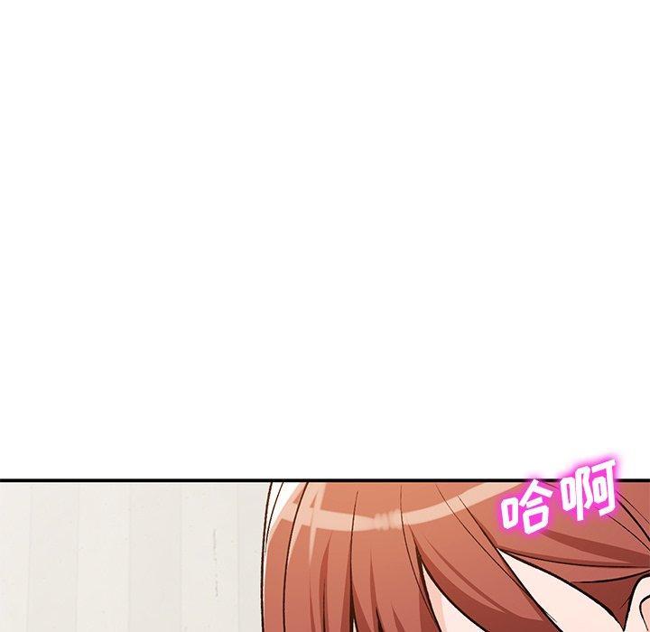小镇上的女人们 第 25 话 第37页