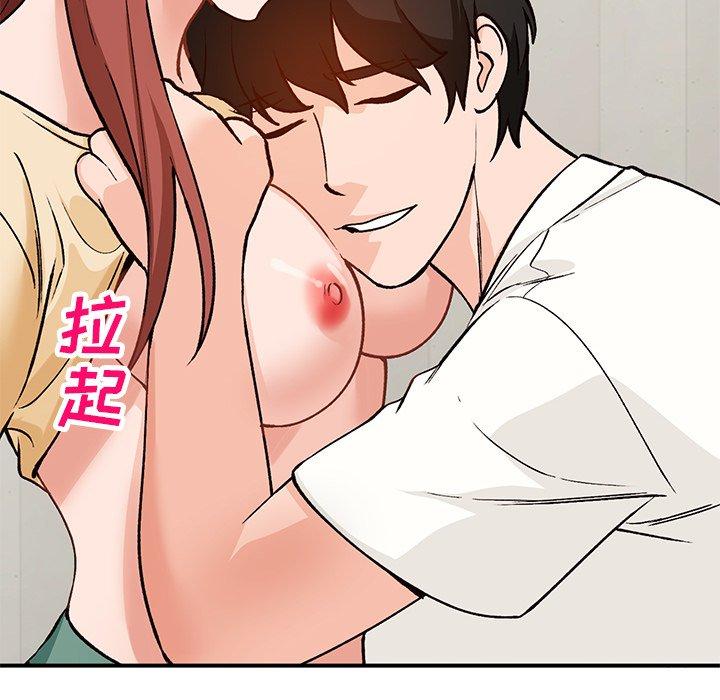小镇上的女人们 第 25 话 第24页