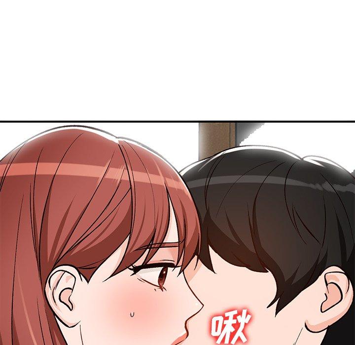 小镇上的女人们 第 25 话 第53页