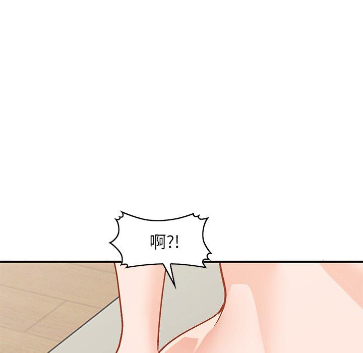 小镇上的女人们 第 25 话 第70页
