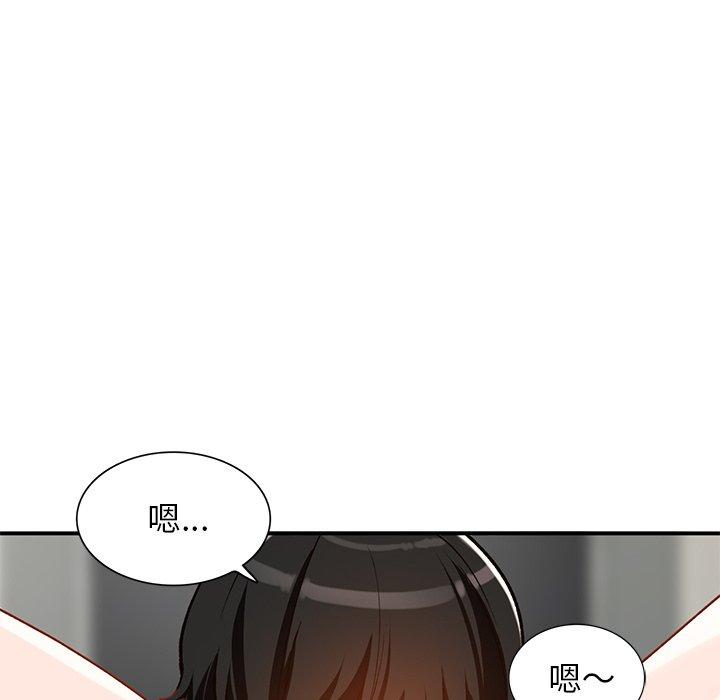 小镇上的女人们 第 25 话 第90页