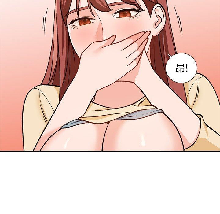 小镇上的女人们 第 25 话 第89页