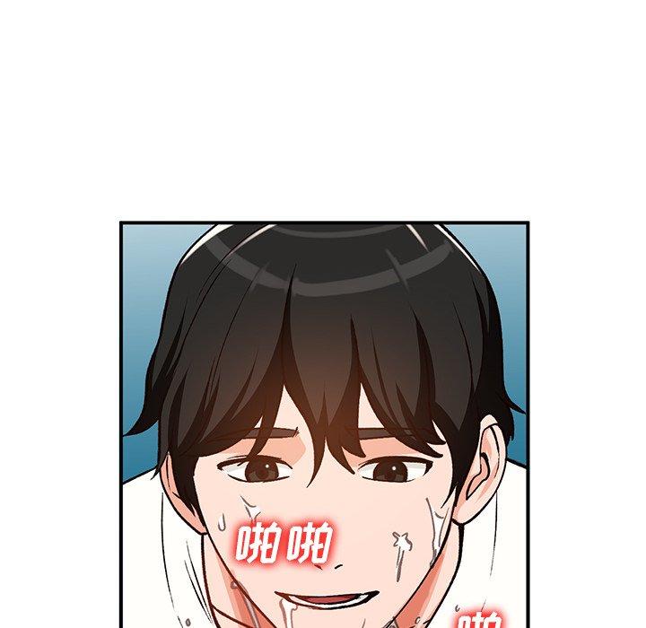 小镇上的女人们 第 25 话 第107页