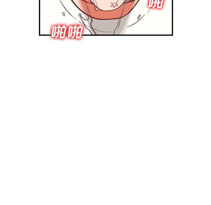 小镇上的女人们 第 25 话 第108页