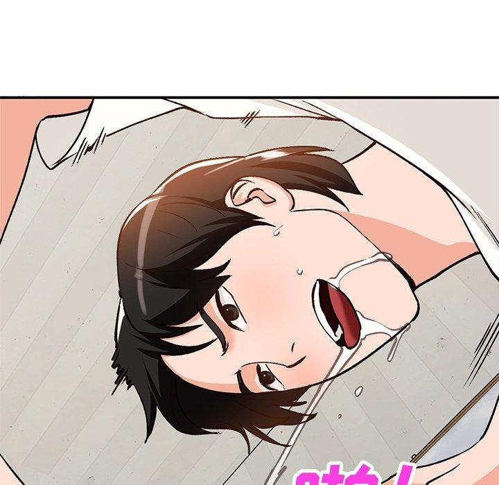 小镇上的女人们 第 25 话 第100页
