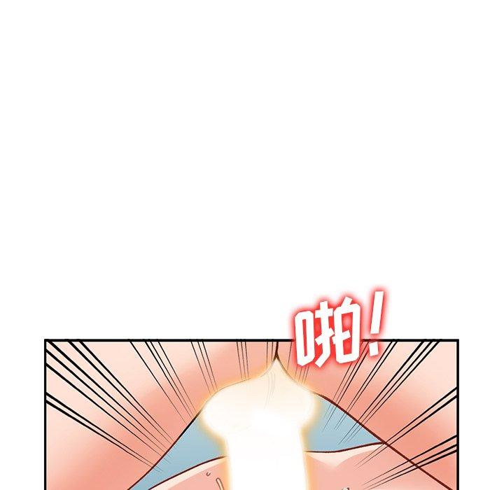 小镇上的女人们 第 25 话 第139页