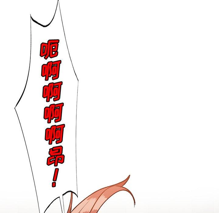 小镇上的女人们 第 25 话 第125页