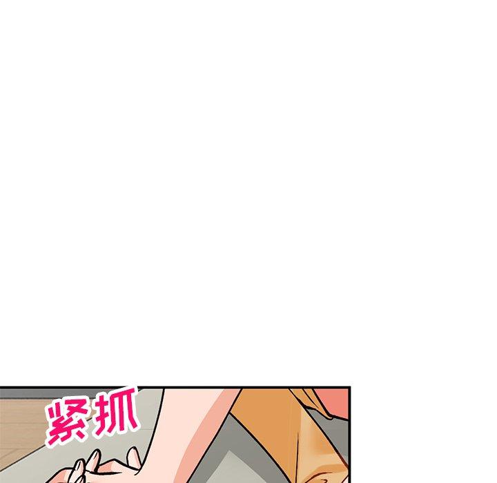 小镇上的女人们 第 25 话 第134页