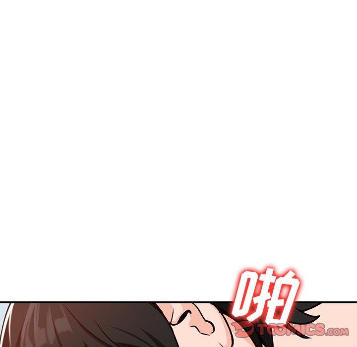 小镇上的女人们 第 25 话 第156页