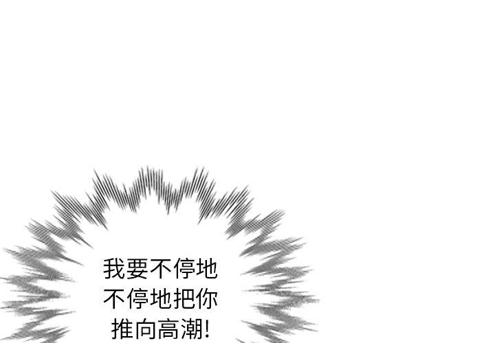 小镇上的女人们 第 26 话 第4页