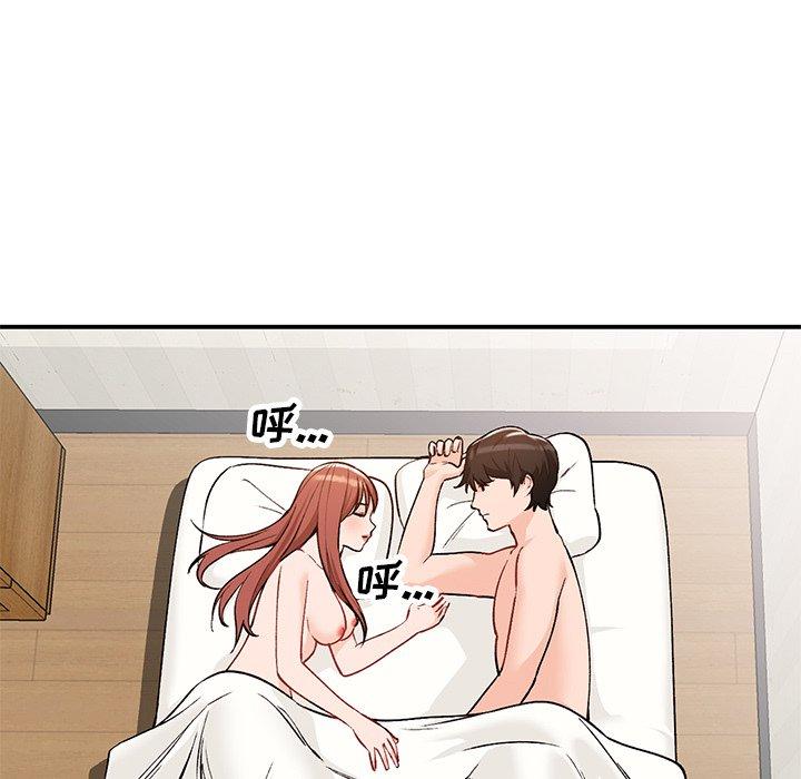 小镇上的女人们 第 26 话 第22页