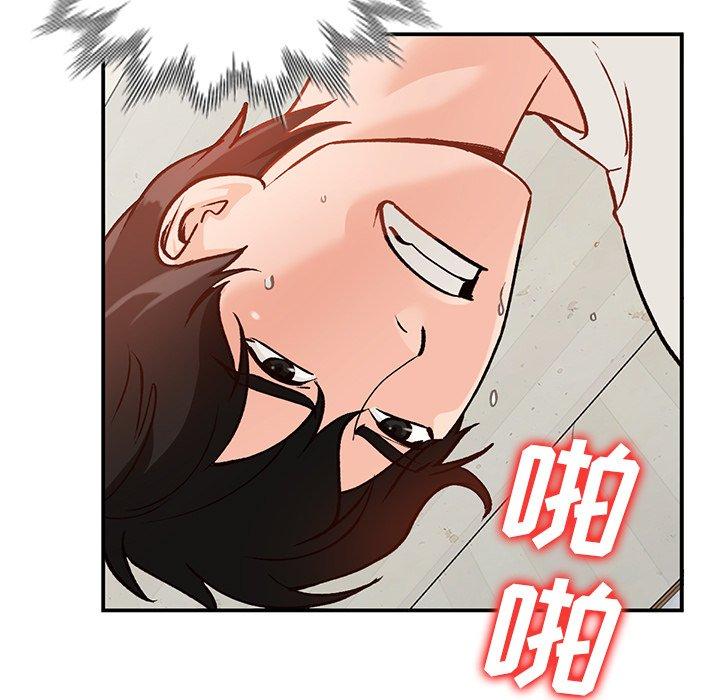 小镇上的女人们 第 26 话 第5页