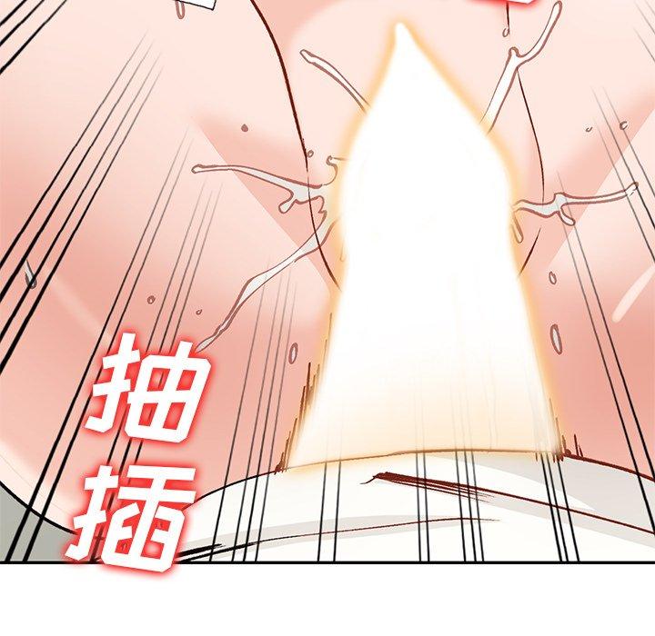 小镇上的女人们 第 26 话 第11页